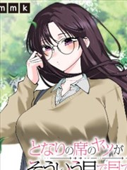 浪漫传说漫画第14卷封面