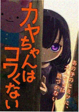 浪漫传说漫画信件数量统计配图