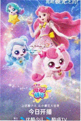 浪漫传说漫画信件时间线梳理封面